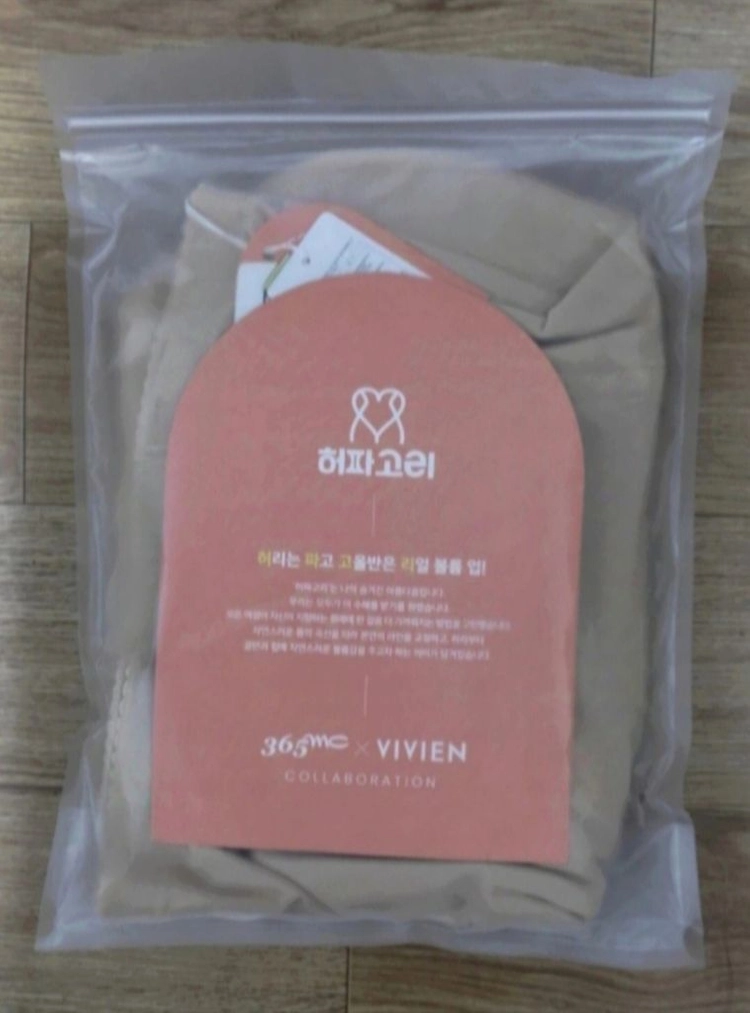 보정 속옷 이미지