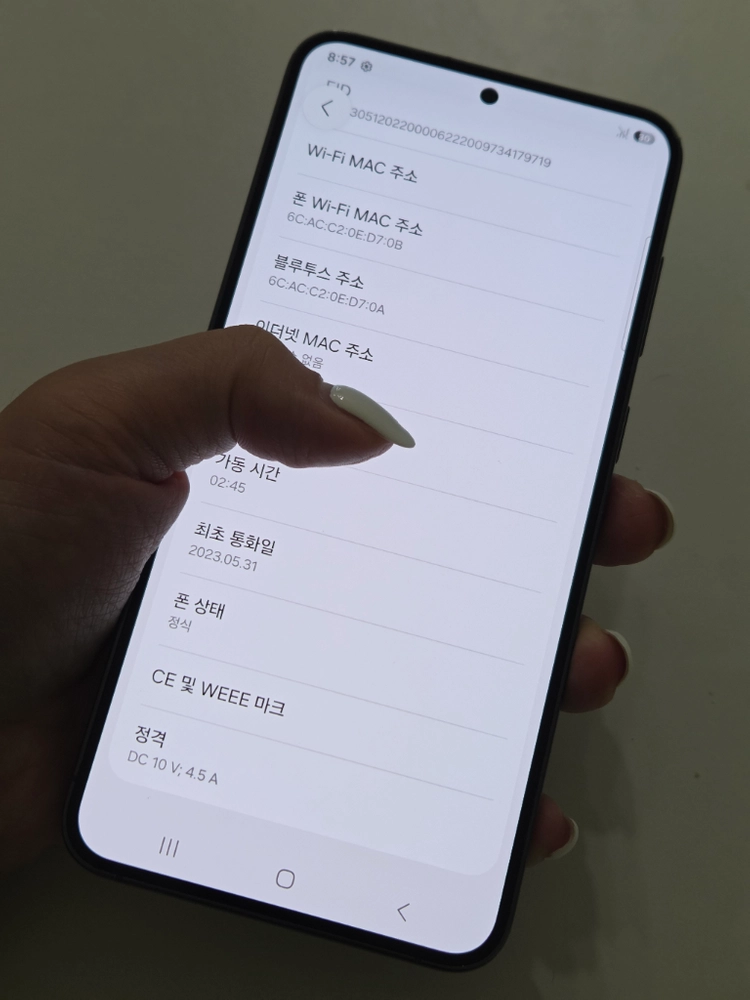 갤럭시S23플러스 256g 무잔상SS급 서울s23+ 부산s23+ 강원s23+ 대구s23+ 파주s23+ 일산s23+ 이미지