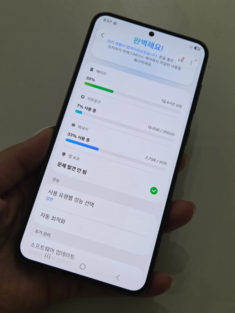 갤럭시S23플러스 256g 무잔상SS급 서울s23+ 부산s23+ 강원s23+ 대구s23+ 파주s23+ 일산s23+ 이미지