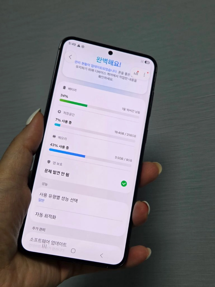 갤럭시s23플러스 256g 무잔상특가 서울s23+ s23플러스 부산s23+ 강원s23+ 대구s23+ 인천s23+ 이미지