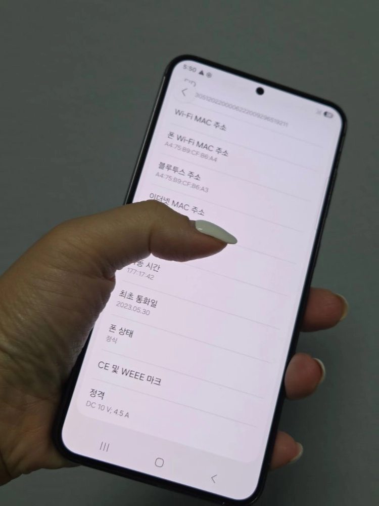 갤럭시s23플러스 256g 무잔상특가 서울s23+ s23플러스 부산s23+ 강원s23+ 대구s23+ 인천s23+ 이미지
