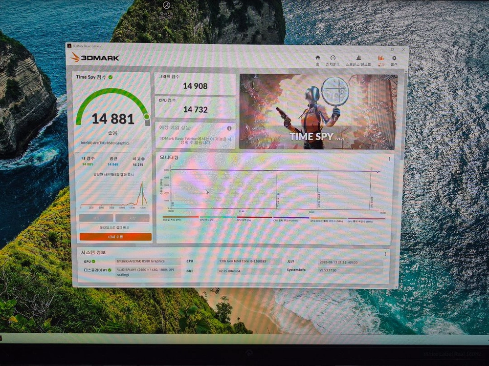 게이밍PC 인텔 13600KF 16GB B580 12GB SSD 512GB 인텔 이미지