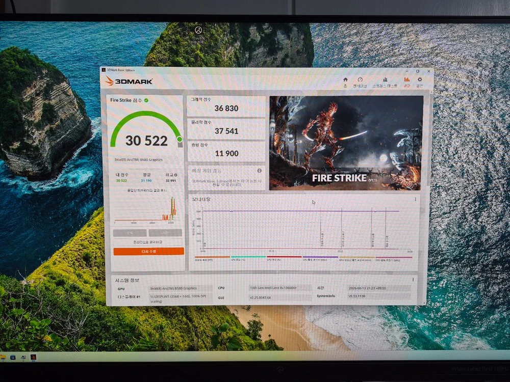 게이밍PC 인텔 13600KF 16GB B580 12GB SSD 512GB 인텔 이미지
