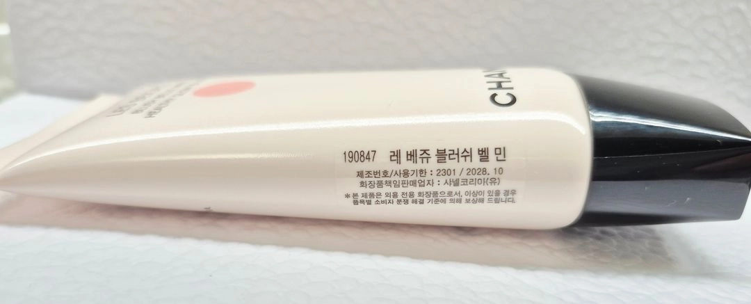 [한정판] 샤넬 레 베쥬 블러쉬 벨 민 델리스 리퀴드 블러셔 헬시 글로우 썸머 에센셜 세트 라탄 리미티드 레베쥬 이미지