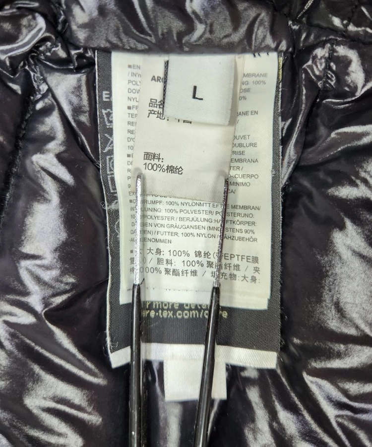 [정품 파격가 남성 L] 아크테릭스 베일런스 고어텍스 후드패딩 에피그램 코오롱 k2 노스페이스 블랙야크 아이더 한섬 이미지