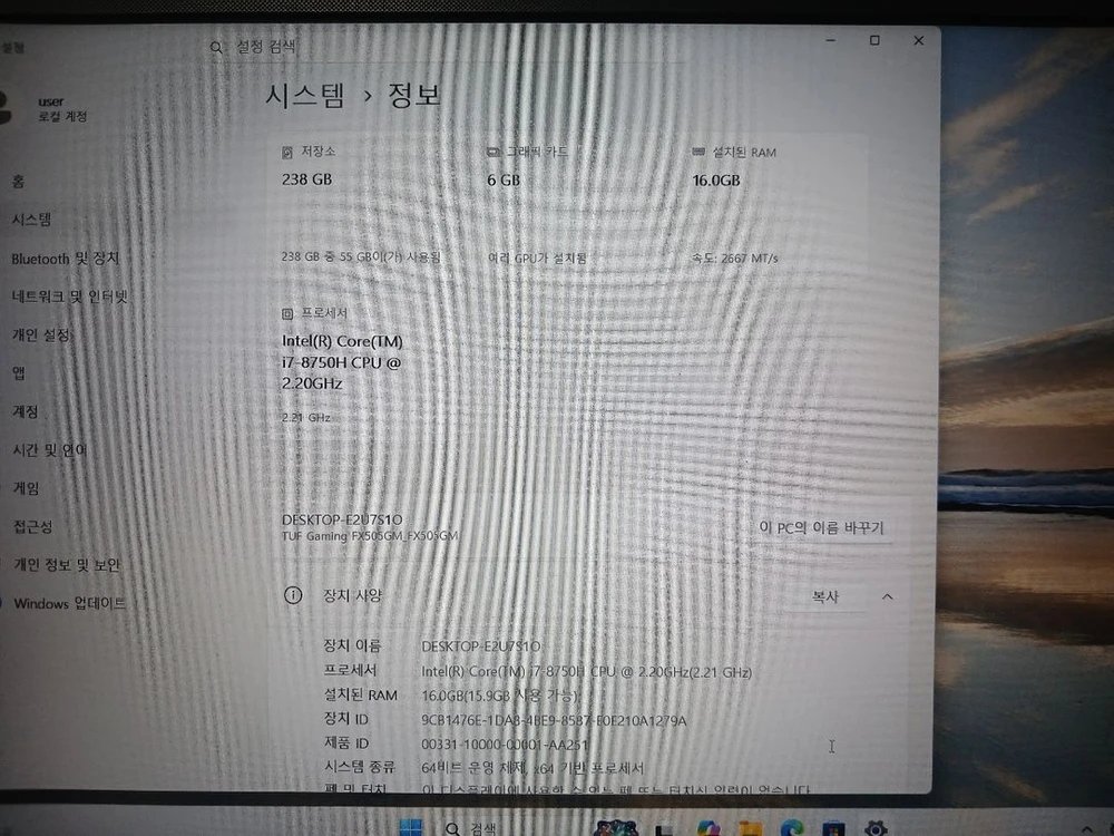 asus tuf gaming fx505gm 이미지