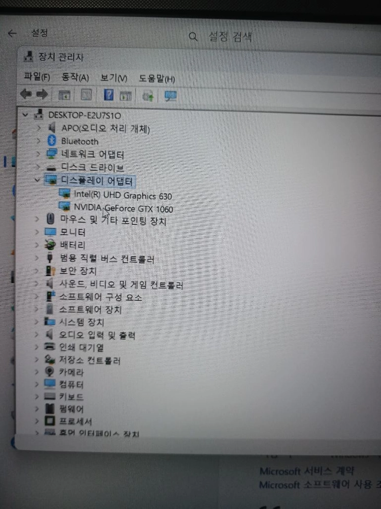 asus tuf gaming fx505gm 이미지