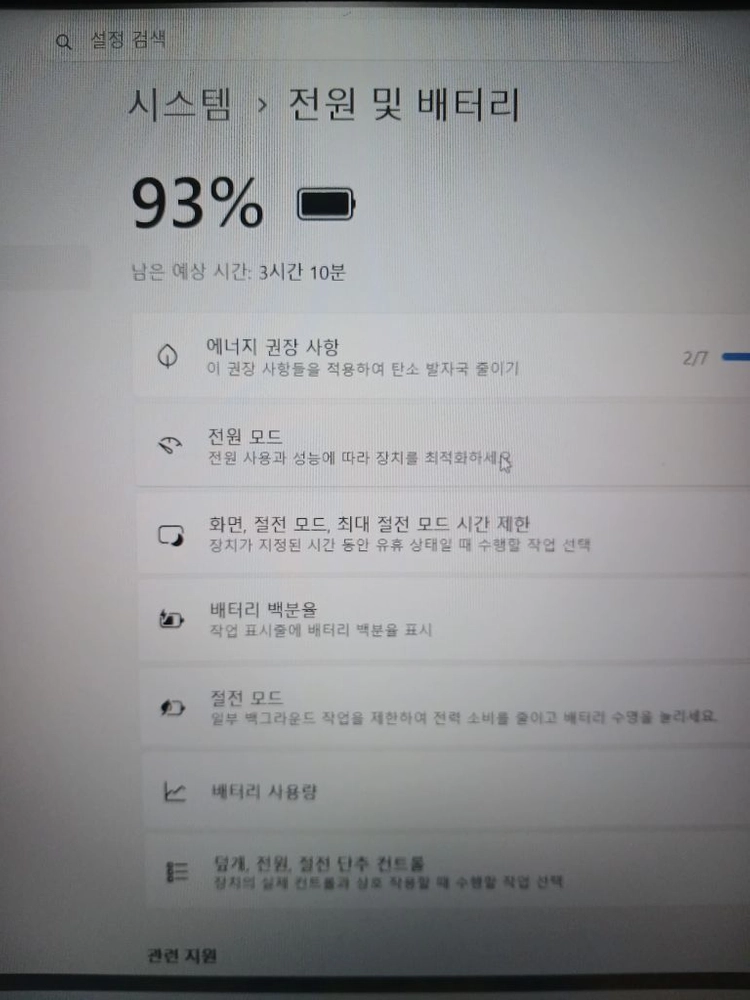 asus tuf gaming fx505gm 이미지