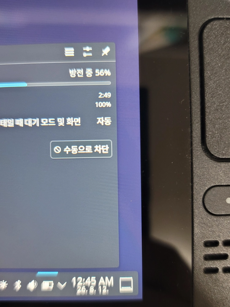스팀덱 LCD 512GB 악세 겜 포함 이미지