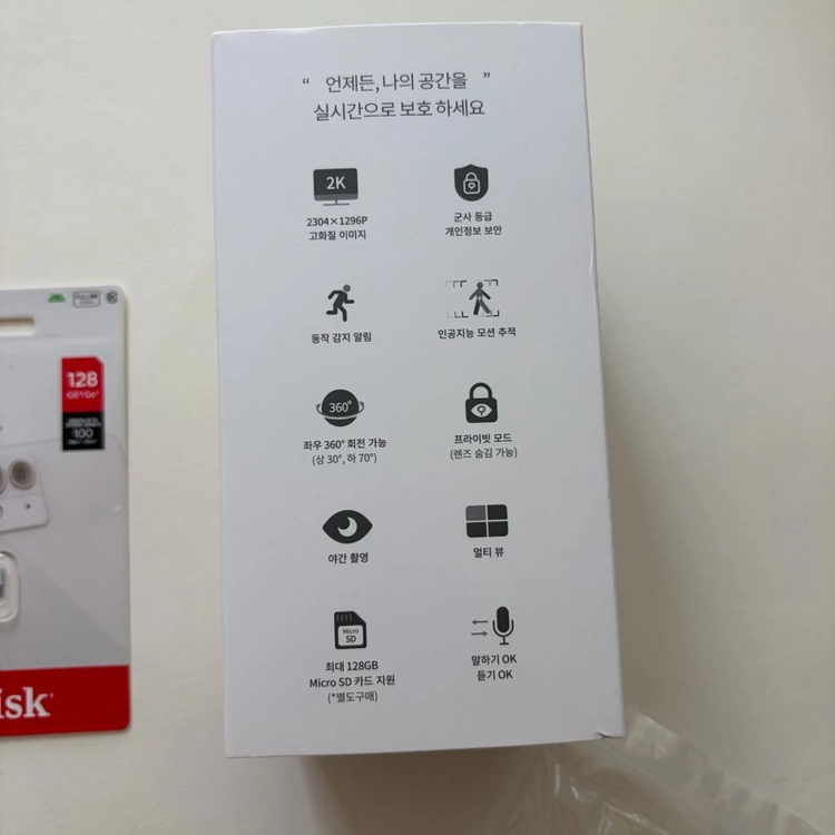 [새상품] 헤이홈 egg pro + SD카드 128GB + 케이블 3M 이미지