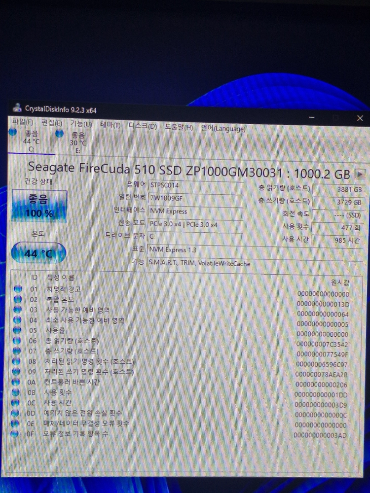 씨게이트 파이어쿠다 510 1TB NVMe SSD 이미지