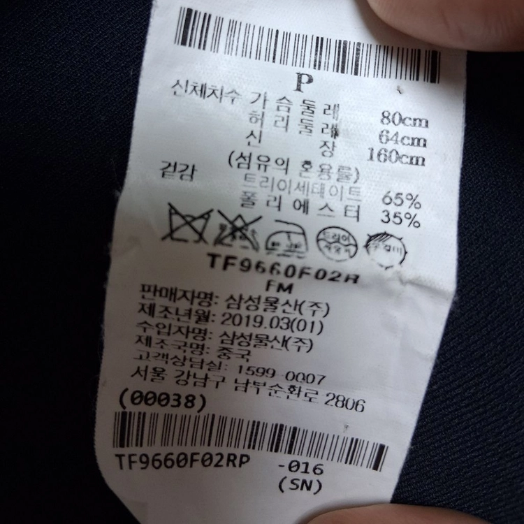 띠어리 블랙블라우스55~66 theory블랙티셔츠상의 이미지