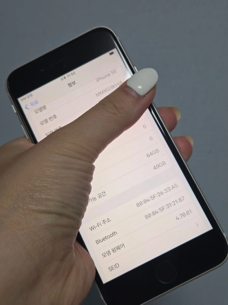 아이폰SE3 64g 특SS급 서울아이폰 인천아이폰 대구아이폰 파주아이폰 일산아이폰 대구아이폰 일산아이폰 이미지