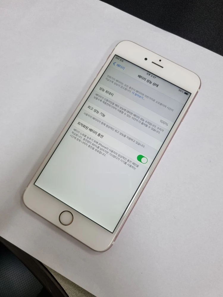 아이폰6S플러스 64GB 로즈골드 중고폰 배터리100% 214930 이미지