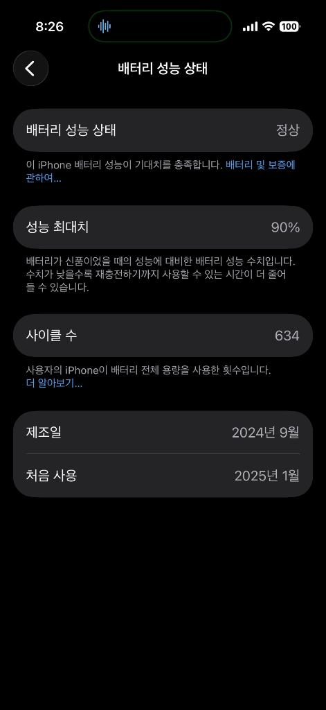 16프로 128 내추럴 티타늄 다른 색상과 교신원함 이미지