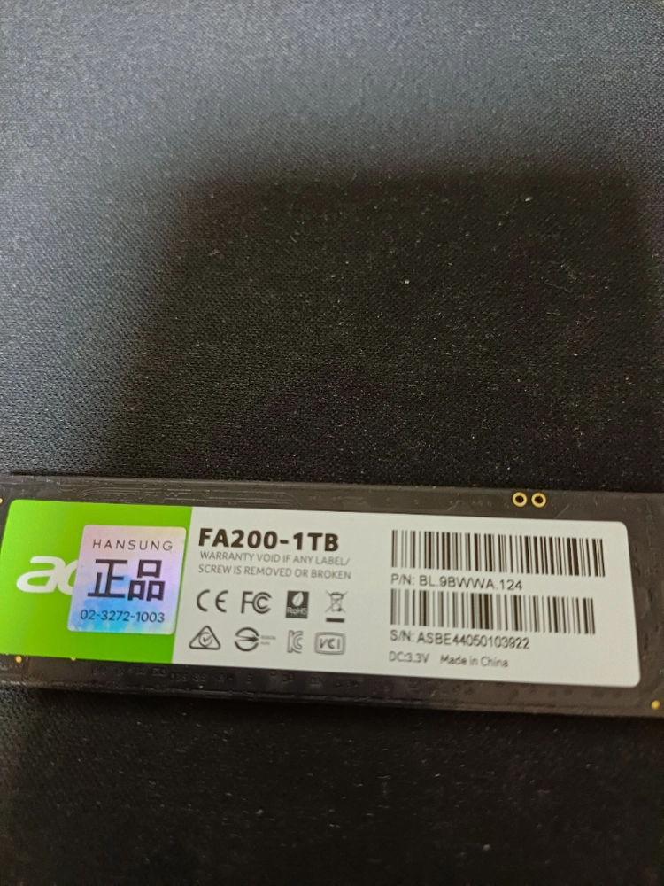 안심결재 aser M.2 NVMe SSD 1TB 이미지