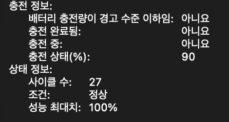 맥북 프로 16 M5 Pro 48Gb / 1Tb 실버 이미지