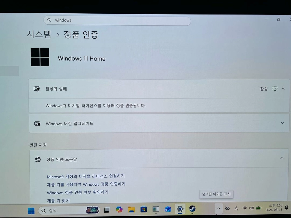 레이저 블레이드 15 게이밍 노트북 이미지