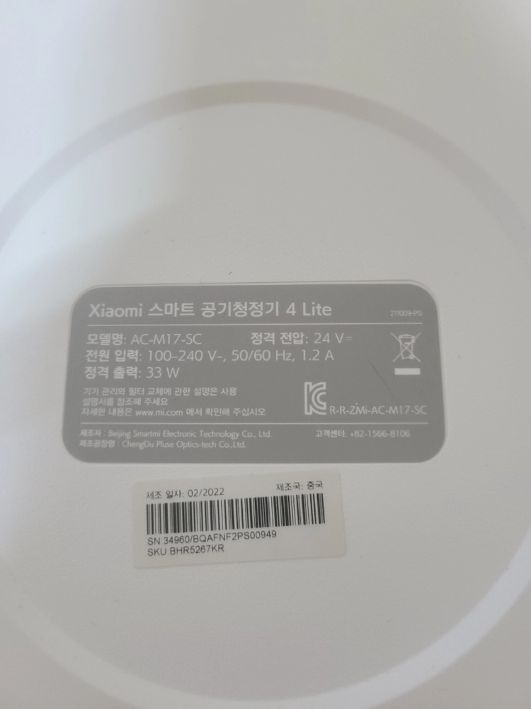 샤오미 스마트 공기청정기 4 라이트 AC-M17-SC 4세대(국내정식수입판) 이미지