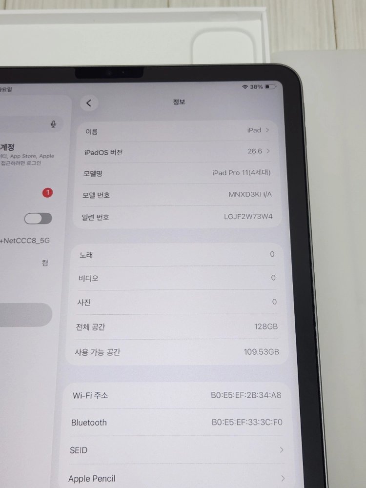 아이패드프로11 4세대 M2(95%) + 애플펜슬 + 니케거치대 + 애플정품충전기 S급세트 이미지