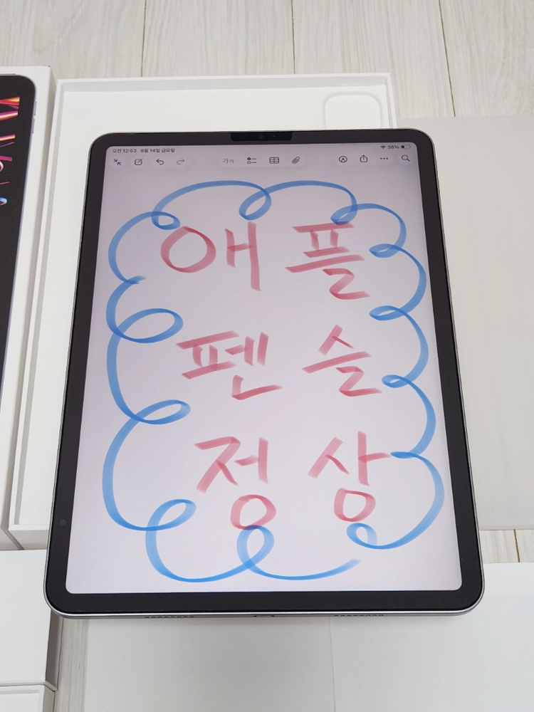 아이패드프로11 4세대 M2(95%) + 애플펜슬 + 니케거치대 + 애플정품충전기 S급세트 이미지