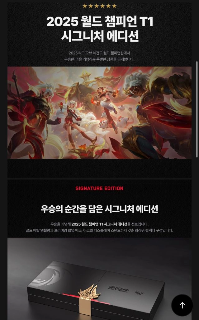 t1 멤버십 연간권 전용 리프트바운드 구매해주실 분 구합니다 - 안심되는 중고거래