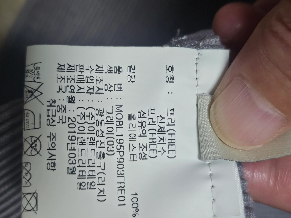 핑크 패턴 플리츠 프리 이미지
