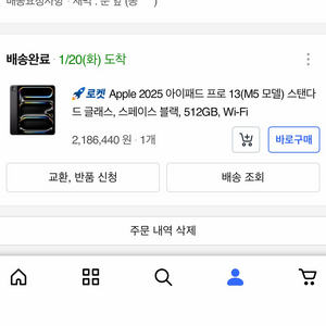 아이패드 프로 13 m5 512기가 와이파이 스페이스블랙 이미지