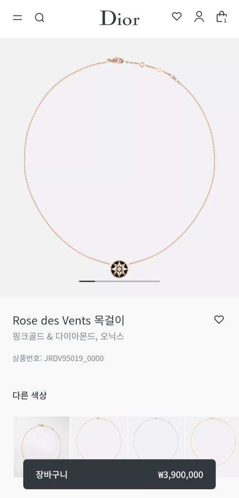 (미사용품) 디올 로즈드방 오닉스 목걸이 이미지