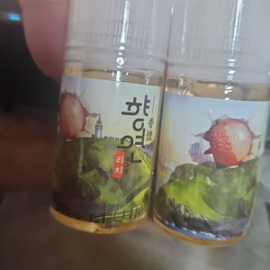 항연 리치 전담 액상 미개봉 2병 개당 2.2 이미지