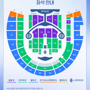 임영웅 콘서트 티켓 2연석<9/5 토요일 공연> 이미지