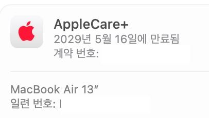 맥북에어 13 스카이블루 M5/24gb/1TB / 애플케어26 이미지