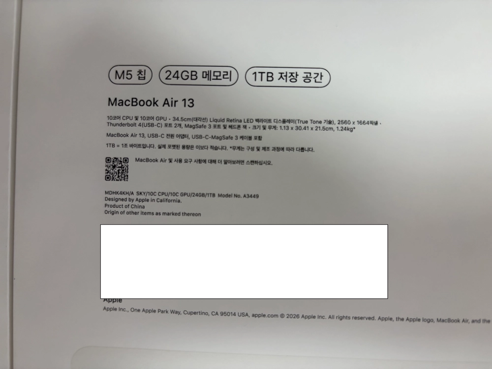 맥북에어 13 스카이블루 M5/24gb/1TB / 애플케어26 이미지