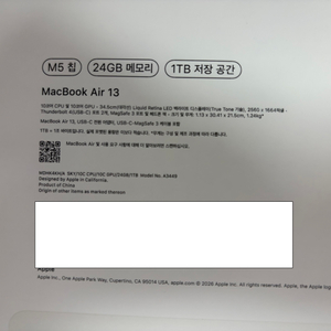 맥북에어 13 스카이블루 M5/24gb/1TB / 애플케어26 이미지