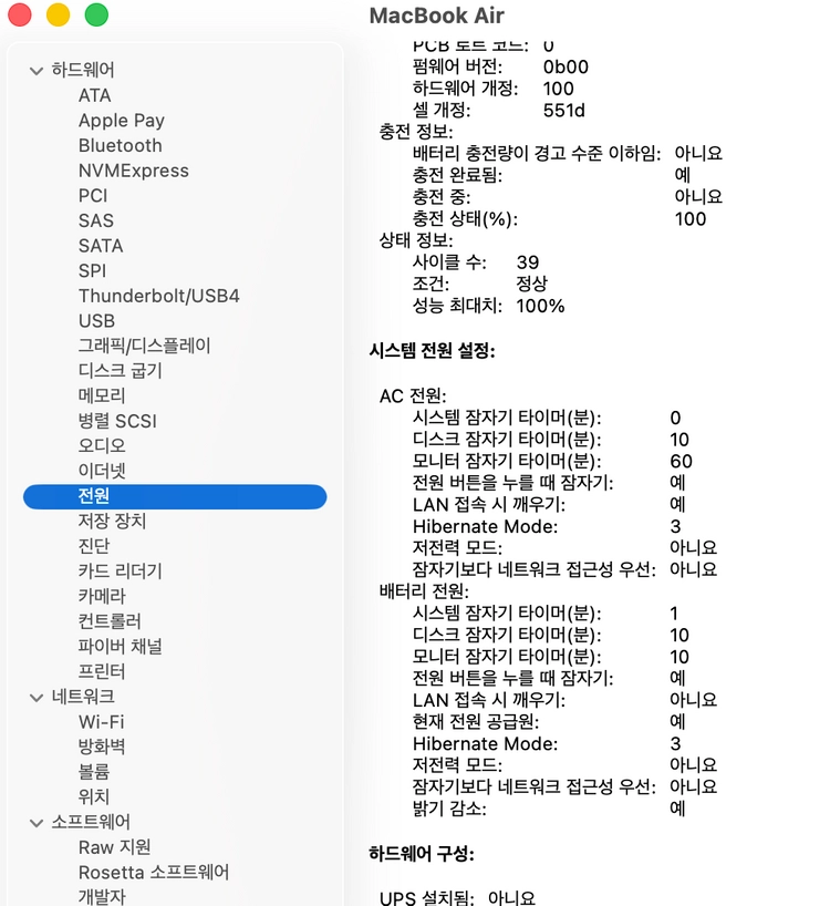 맥북에어 13 스카이블루 M5/24gb/1TB / 애플케어26 이미지