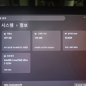 갤럭시북4 프로 360 울트라5 2in1 노트북 16인치 대화면 상태 최상 배터리 효율100퍼 이미지