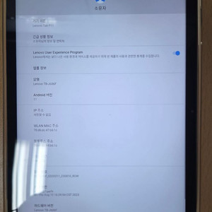 [판매] 레노버 탭 P11 이미지