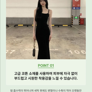 슬림핏 스트랩 롱 원피스 (블랙, 그레이, 브라운 새상품) 이미지