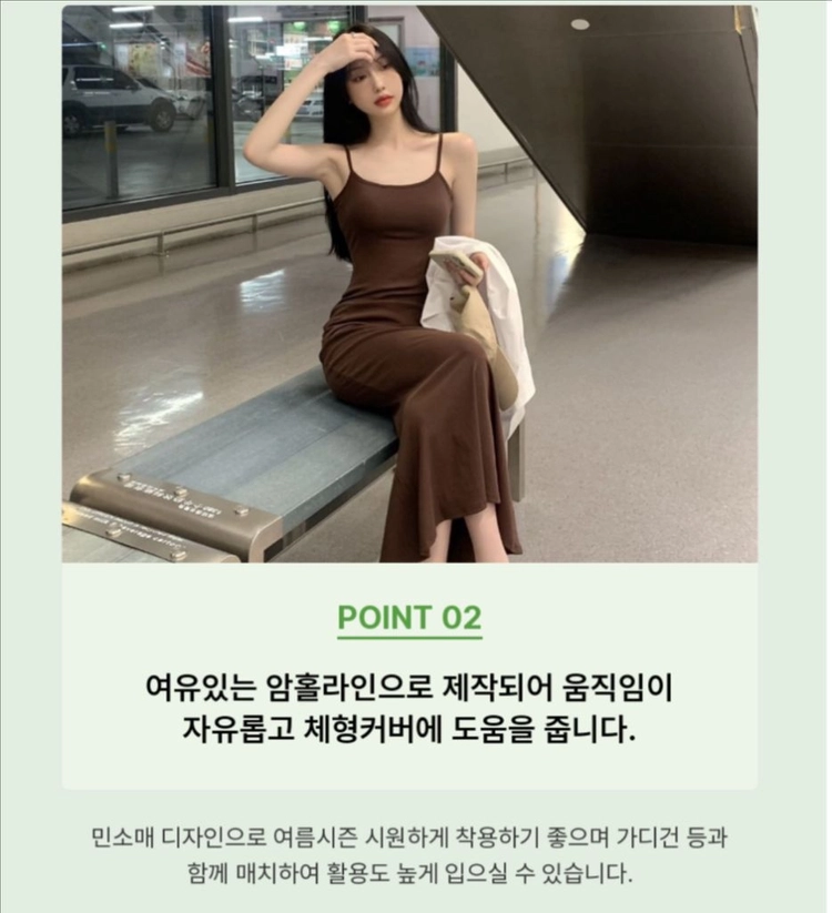 슬림핏 스트랩 롱 원피스 (블랙, 그레이, 브라운 새상품) 이미지