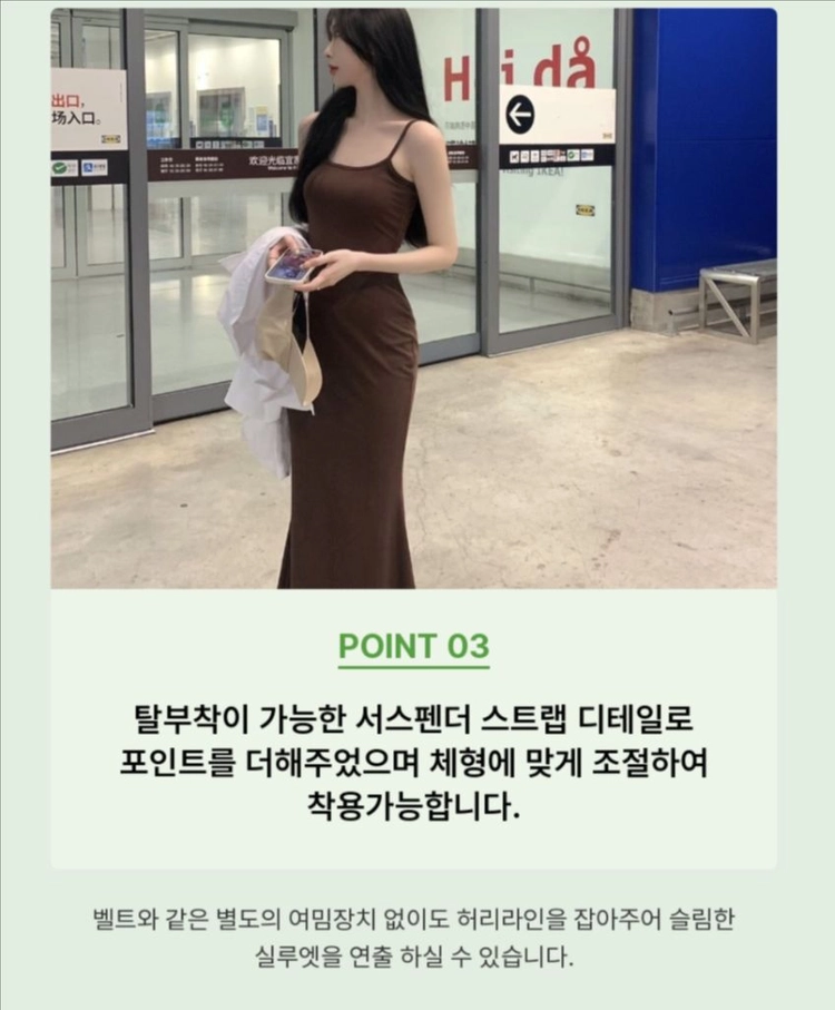 슬림핏 스트랩 롱 원피스 (블랙, 그레이, 브라운 새상품) 이미지