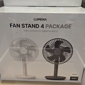 루메나 탁상용 선풍기 STAND 4(2개입) 이미지