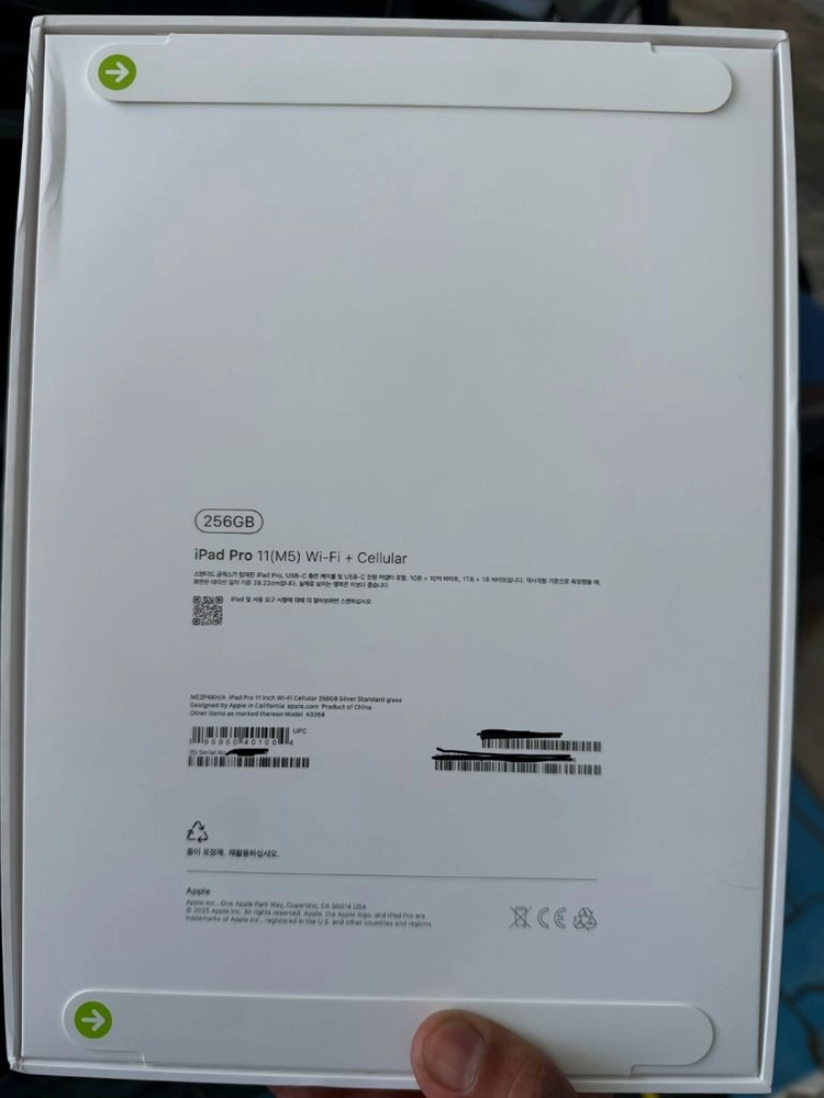 (미개봉 새상품)아이패드프로 M5 11인치 256GB 셀룰러 이미지