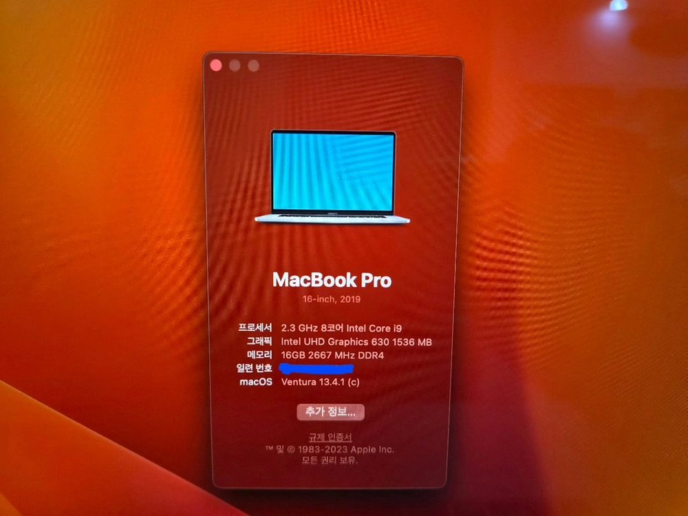 맥북프로 16인치 2019 i9 16GB + 마우스 이미지
