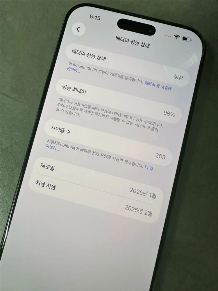 아이폰 16프로 맥스 256g 블랙티타늄 이미지