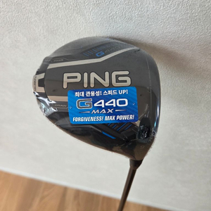 삼양정품 새상품 핑 G440 맥스 9도 S