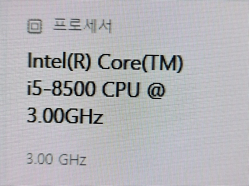 Intel 인텔 코어 i5 - 8500 CPU 단품 판매합니다. 이미지