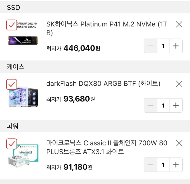 AMD 라이젠5 7500F, RTX 4060Ti, G.SKILL 튜닝램 32GB 조립컴 판매합니다. 이미지