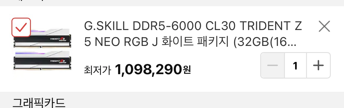 AMD 라이젠5 7500F, RTX 4060Ti, G.SKILL 튜닝램 32GB 조립컴 판매합니다. 이미지