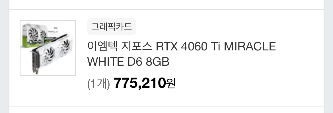 AMD 라이젠5 7500F, RTX 4060Ti, G.SKILL 튜닝램 32GB 조립컴 판매합니다. 이미지