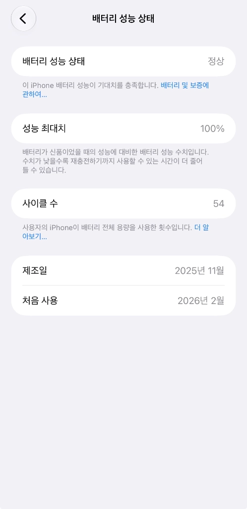 아이폰17프로맥스 256 딥블루 무음 이심버전 + 정품 테크우븐케이스 이미지
